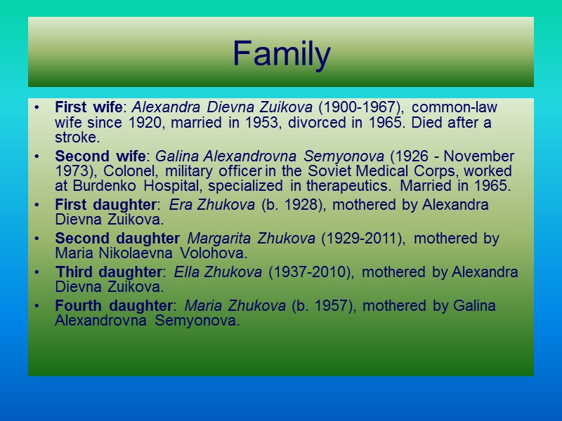 Family First wife: Alexandra Dievna Zuikova (1900-1967), common-law wife since 1920, married in 1953,